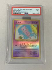 ミュウδ PCG-P 148/PCG-Pデルタ種 バトルロードサマー PSA9 - メルカリ