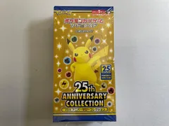 2026年最新】25th anniversary collection 未開封の人気アイテム