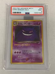 シジマのケンタロス ○ [ポケモンカード☆VS] 036/141 ポケモンカード