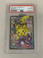 ヒトカゲ AR [ポケモンカード151] SV2a 168/165 (PSA10) ポケモン