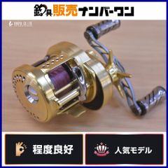 シマノ 15 カルカッタ コンクエスト 201HG リブレハンドル付き ベイト