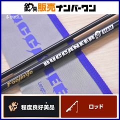 シマノ 18 ワールドシャウラ 15101F-3 ベイトロッド 2ピース SHIMANO
