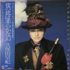 CASIOPEA カシオペア レコード 和モノ フュージョン JAZZ LP - メルカリ