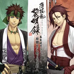 2026年最新】薄桜鬼永倉新八の人気アイテム - メルカリ