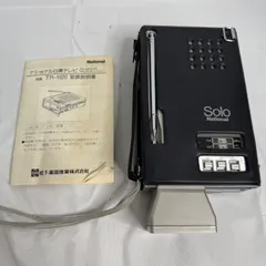 2026年最新】ナショナル tr-1020の人気アイテム - メルカリ