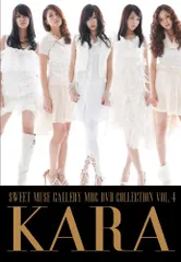 2026年最新】Kara-Sweet Museの人気アイテム - メルカリ