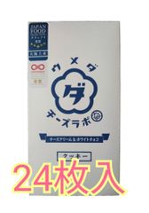 新品・未開封】ONICHA ヒカキン おにちゃ 24本1ケース - メルカリ