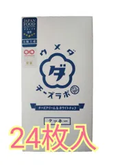 24枚 ウメダチーズラボ チーズ クッキー チョコ お菓子 大阪 土産 菓子 チーズクリーム ホワイトチョコ ラングドシャ 菓子 チョコレートのサムネイル