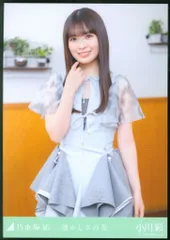 2026年最新】小川_香月の人気アイテム - メルカリ