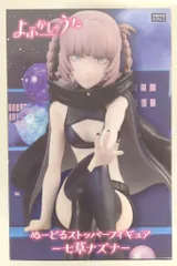 2026年最新】七草ナズナ フィギュア 豪華版の人気アイテム - メルカリ