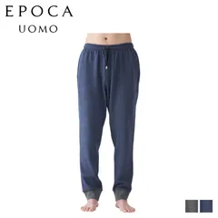 エポカ ウォモ EPOCA UOMO パンツ テーパードパンツ クロップドパンツ ジャージパンツ メンズ 0392-66のサムネイル