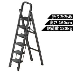 ALINCO 3段脚立 踏み台 ブラック 2WAY - メルカリ