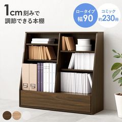 無印良品 木製本棚 薄型 スリムラック 廃盤品 - メルカリ