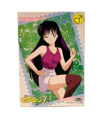 美少女戦士 セーラームーン R マーズ 火野レイ ヘイ カモン ジグソー