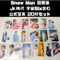 2026年最新】宇宙six 公式写真 目黒蓮の人気アイテム - メルカリ