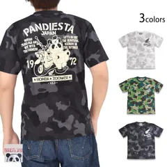 HONDA×PANDIESTA ZOOMERミリタリーカモドライ半袖Tシャツ◆PANDIESTA JAPANのサムネイル