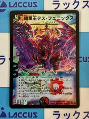2026年最新】デスフェニ スリーブの人気アイテム - メルカリ