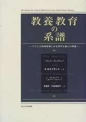 情熱大陸 吹奏楽 楽譜 作曲 葉加瀬太郎 編曲：遠藤幸夫 - メルカリ