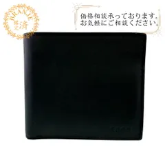 グッチ コンパクトウォレット ロゴ GGエンブレム 二つ折り財布