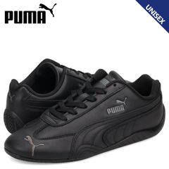 JJJJound × Puma Speedcat 