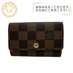 ルイヴィトン ミュルティクレ 6連キーケース ダミエ イニシャル K