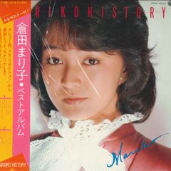 2. 倉田まり子 LPレコード(アルバム) - メルカリ