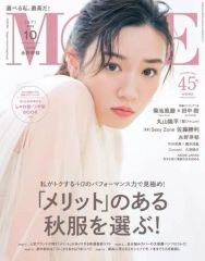 中古】生写真(坂道シリーズ) ◇尾関梨香/「欅宣言」2016 JULY ランダム