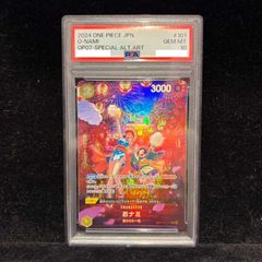 PSA10】メガガルーラex SAR 089/063 1枚 - メルカリ
