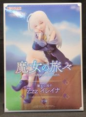 魔女の旅々 Zzz イレイナ フィギュア - メルカリ