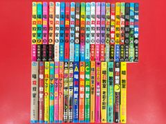 漫画コミック文庫【鎌倉ものがたり 1-19巻セット】西岸良平☆名作