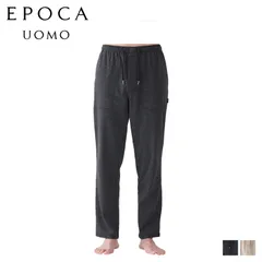 エポカ ウォモ EPOCA UOMO パンツ テーパードパンツ クロップドパンツ ジャージパンツ メンズ LONG TAPERED PANTS 0390-65のサムネイル