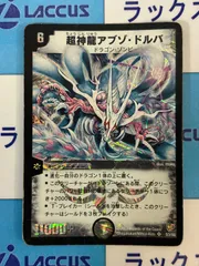 2026年最新】アブゾドルバ 初期の人気アイテム - メルカリ