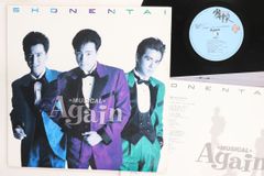 少年隊 Again アゲイン PLAYZONE '89 レコード - メルカリ