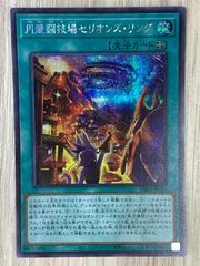 デュエルマスターズ 禁断のドキンダムX 未開封ボックス - メルカリ