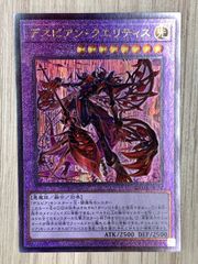 遊戯王 霆王の閃光 ドミナススパーク レリーフ アルティメット - メルカリ