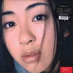 2026年最新】宇多田ヒカル レコードの人気アイテム - メルカリ