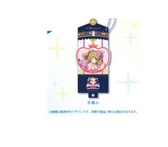 사토 신 THE IDOL M @ STER CINDERELLA GIRLS 아이돌 마스터 신데렐라 걸즈 공식 멀티 밴드 사토 신 6thLIVE Ver. 멀티 밴드 상품