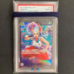 ヤマト SR OP04-112 フラッグシップ バトル PSA10 - メルカリ