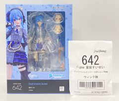 新品・未開封】figma 星街すいせい ウィンク顔特典付き - メルカリ