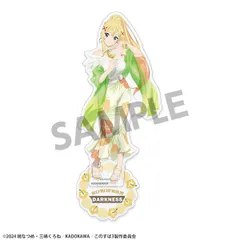 この素晴らしい世界に祝福を！ 描き下ろしアクリルスタンド ダクネス バカンスver. このすば 新品 未開封品 公式商品 正規品 【ホビーストック】