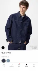 UNIQLO U デニム トラッカー ジャケット ブルー XL サイズ