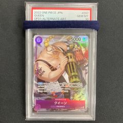 ONE PIECE カードゲーム ジャック Rパラレル PSA10 - メルカリ