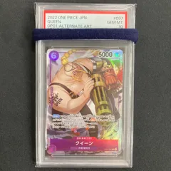 ワンピース PSA10 クイーン OP01-097 R パラレル A001のサムネイル
