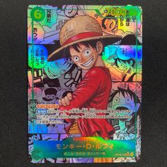 ワンピース モンキー・D・ルフィ OP13-118 SEC スーパーパラレル