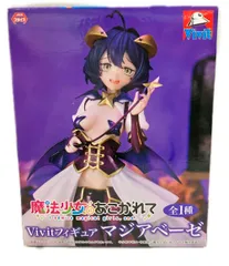 システムサービス 魔法少女にあこがれて フィギュア