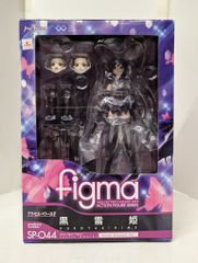MAXFACTORY figma 액셀 월드 쿠로유키 공주 Accel Assault ver SP-044