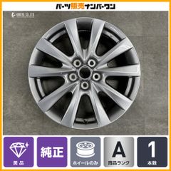 ホイールのみ販売可能】トヨタ ZZW30 MR-S 後期 純正 15in 6J +45 16in