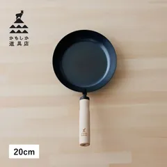 かもしか道具店 フライパン 鉄 20cm IH 直火 対応 日本製 OR-60-3410のサムネイル