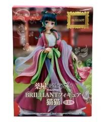 2026年最新】薬屋のひとりごと BRILLIANTフィギュア 猫猫の人気