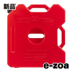 弌那 様専用ROTO PAX 2ガロン飲料水タンク - メルカリ